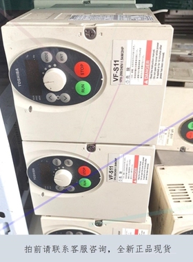 议价东芝变频器VFS11S-2015PL-WN,1 .5KW,2
