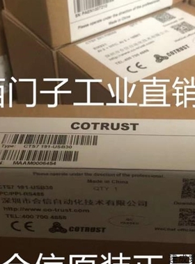 议价议价CO-TRUST PLC模块CTS7 116-1AD2O-OX4O原装CTS7116-1AD20