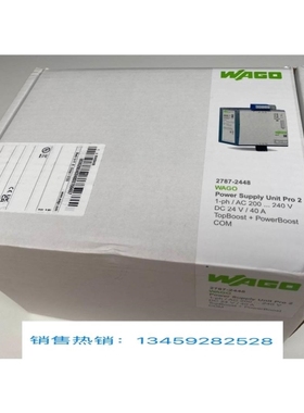 议价WAGO万可2787-2448电源供应器单相AC输入200-240VDC输出24V