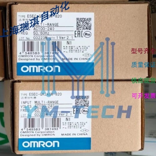 议价E5EC-QR2ASM-820 100-240VAC 温度控制器现货库存