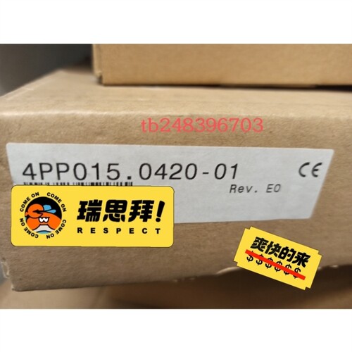 议价议价6PPT30.0573-20W