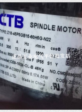 议价正品 Z18-45P5GB15-60H5G-N22 超同步CTB主轴伺服电机 5.5KW