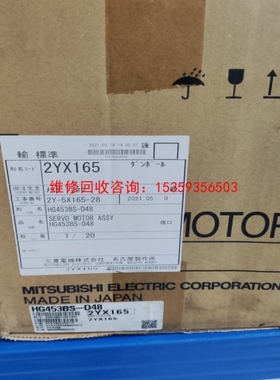 议价三菱HG453BS-D48议价