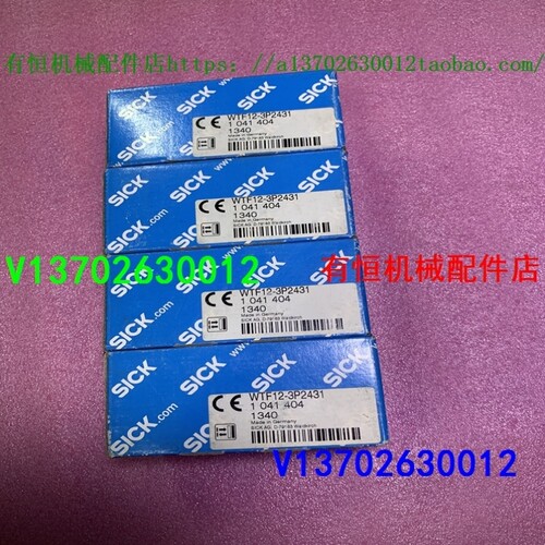 议价SICK光电传感器 WTF12-3P2431 订货号 1041404 库存现货