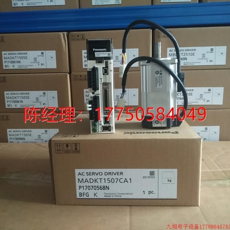 议价拍前咨询拍前询价全新原装正品伺服电机MSMF/MHMF022L1U2M/M,电子元器件市场,其它元器件,淘宝优惠券,粉丝福利购,淘宝优惠卷