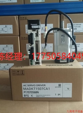 议价拍前咨询拍前询价全新原装正品伺服电机MSMF/MHMF022L1U2M/M