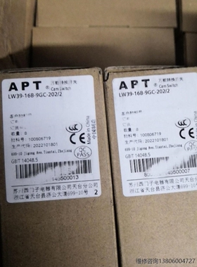 议价万能转换开关LW39-16B-9GC-202/2P议价