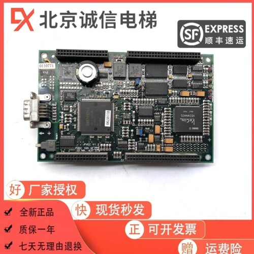 议价电梯300P电梯变频器VF50BR变频器主板590880/431078/590881/9