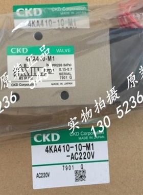 议价询价CKD喜开理先导式3.5通电磁阀4KA410-10-L-DC24V 4KA410-1