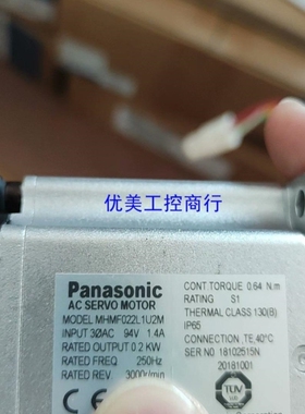 议价[工控]MHMF022L1U2M议价
