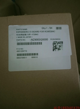 议价爱普生RC90 RC700工业机器人IO扩展控制板卡I/O扩询价