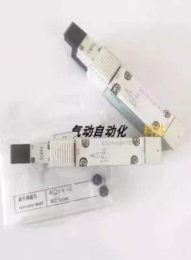 议价【盛兴自动化】CKD进口原装电磁阀4GB219-A2NH 4GB229-A2NH-3