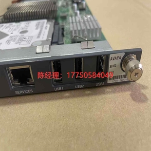 议价拍前咨询议价AVAYA E模块 成色极新 议价 S8300