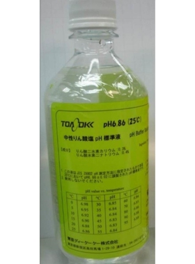 议价【恒祥机电】议价原装正品143F192DKK标准液pH6.86