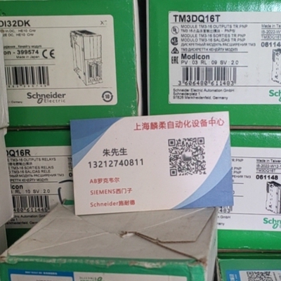 议价施德TM2D耐M1M16DRTN/TWDDDI16DT/TW1DDDI8DT/TM5SD112D/TM5S