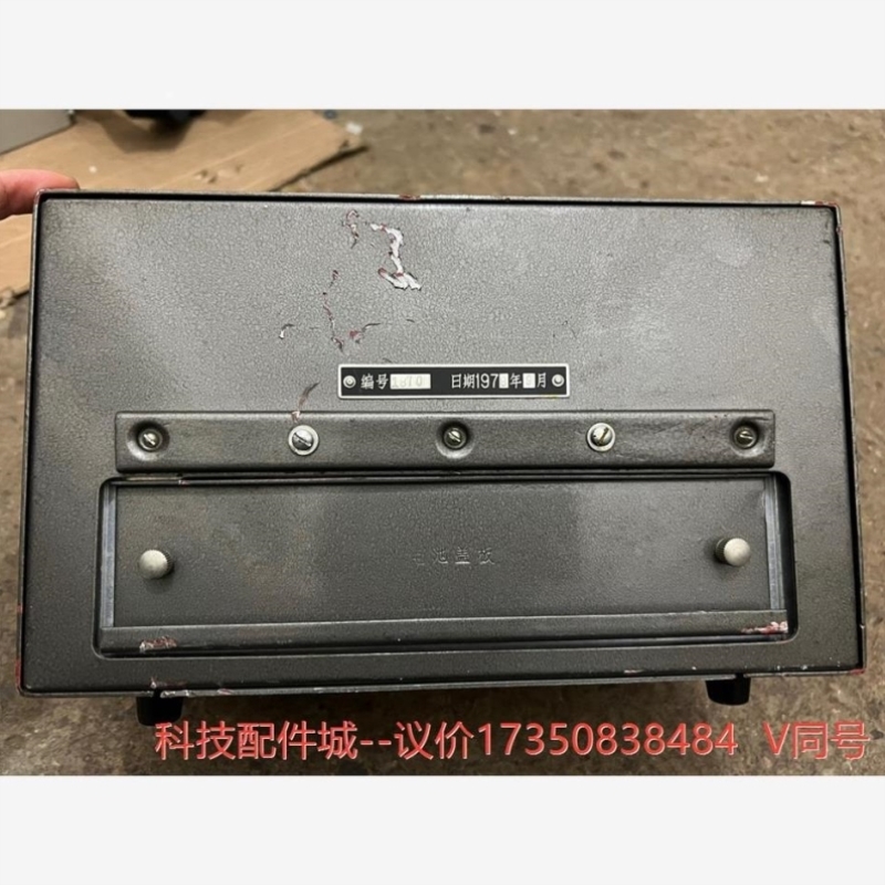 议价QS18A型万能电桥--议价商品