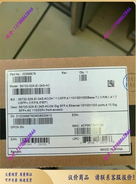 议价S5720-32X-EI-24S-AC 24全光口+4电+4万兆光 三层万兆机