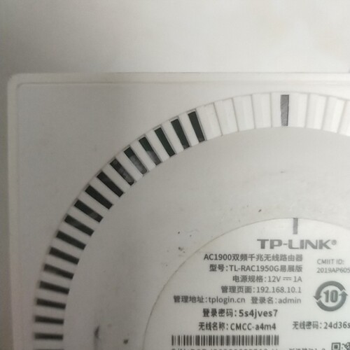 议价TP-LINK普联 TL-RAC1950G易展版双频千兆路