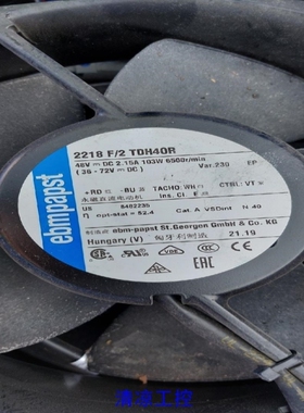 议价【清凉工控】ebm2218F/2 TDH40R二手成色如图新！！！-议价