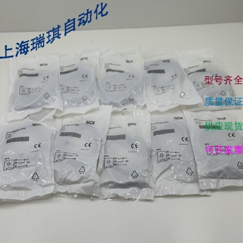 议价SICK IM18-08NNS-ZWA 感应接近传感器 6030123库存现货