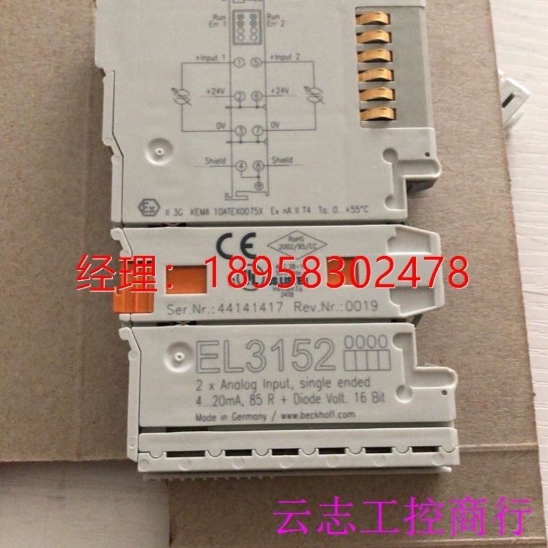 议价模块EL3152。BK1250.EK1100.EL110议价