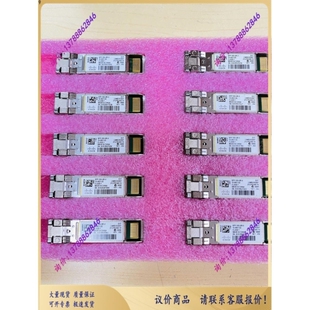 议价SFP-10G-SR-X 10-2631-02万兆多模双纤LC接口新