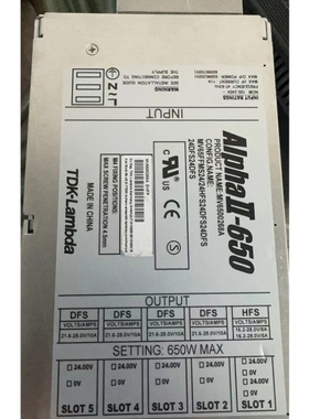 议价兰达LAMA ALPHA-650 MV650026