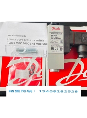 议价DANFOSS 丹佛斯压力开关 MBC 5100 2431 1DB04全新原装现货