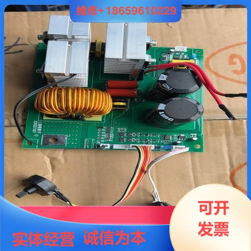 （请询价）220V 115A 两个电容 单板机芯