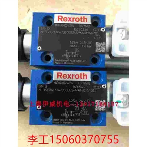 议价【询价】R900912492型号4WE6X/EW230N9K4电磁换向阀力士乐Rex