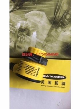 议价拍前咨询询价邦纳SM2A912D光电传感器BANNER议价