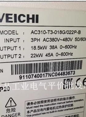 议价正品现货 AC310-T3-018G/022P-B 变频器 18KW 380V