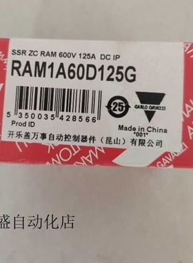 议价询价议价原装正品瑞士佳乐CARLO RAM1A60D125G 固态继电器