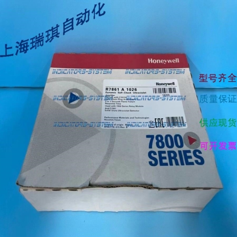 议价HYWELL R7861A1026 紫外线放大器现货库存