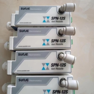 12S SPN 韓國靜電消除器 9成新 正品 現(xiàn)貨 拆機原裝 議價J159