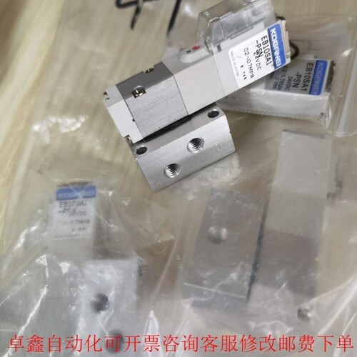 议价电磁阀 EB10SA1-PSN 原装全新 4个现货