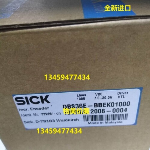 议价sick原装DBS60E-TJFN02048/1078785正品DBS60E-TJFN01024/107