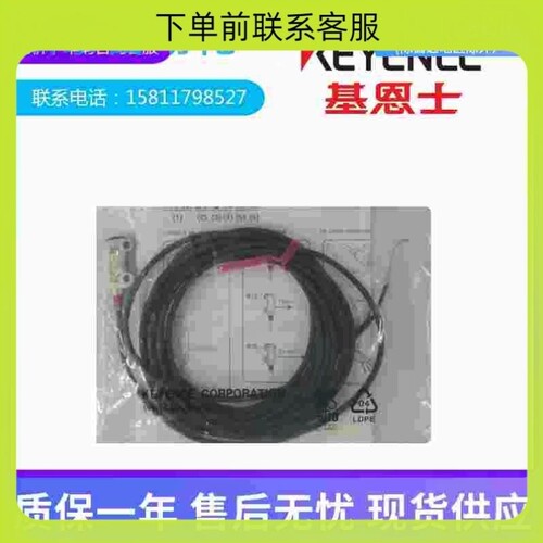 议价基恩士KEYENCE开关传感器 PR-MB15P3