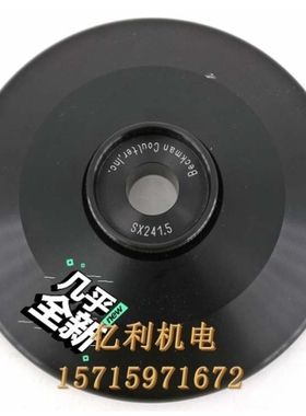 议价贝克曼SX241.5 离心转子 和 盖子 13/05议价