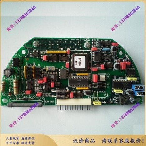 议价供TORK罗托克IQT250 比例板 33734-04/0548083-02/01