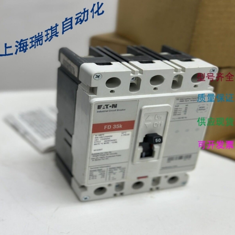 议价CULTER HAMMER FD3050VL 工业电路断路器 50 AMPS 3 POLE库