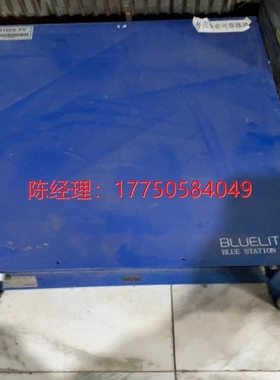 议价拍前咨询议价BLUELITE D8012CE-FV 电议价