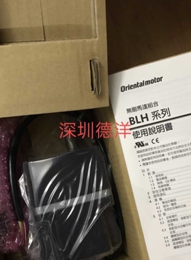 议价全新 ORIENTALMOTOR东方马达BLH5100K-100