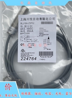 议价LJ8A-Z1.5PKG/Z1.5PBG/Z2PKG/Z2PBG直流三线PNP品质保证