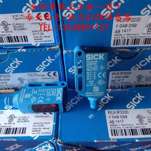 议价A110*全新原装德国西克SICK镜反射光电开关WL9-3P2230,WL9-2P