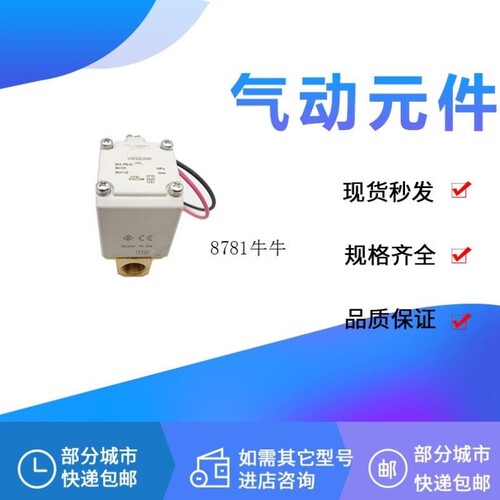 议价现货全新进口电磁阀VX232DAXB VX232CAXB VX232AAXB VX222BAX
