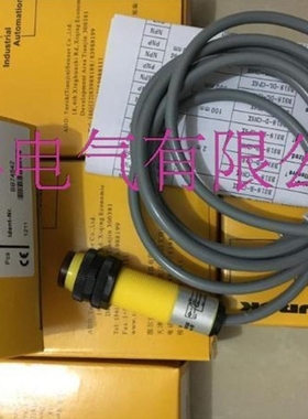 议价现货光电传感器BS18-E6X-H1141 R020M-BS18-VP6X2E-H1141