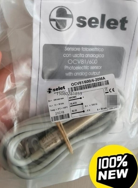 议价议价*意大利SELET接近开关OVC81/600/4-20MA,全