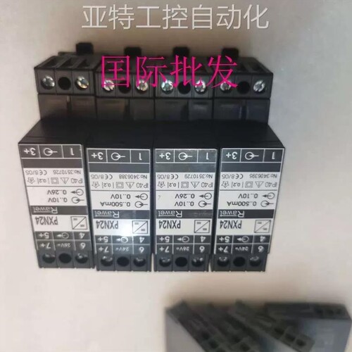 议价议价RAWET PXN24 变送器 999新标为议价议价