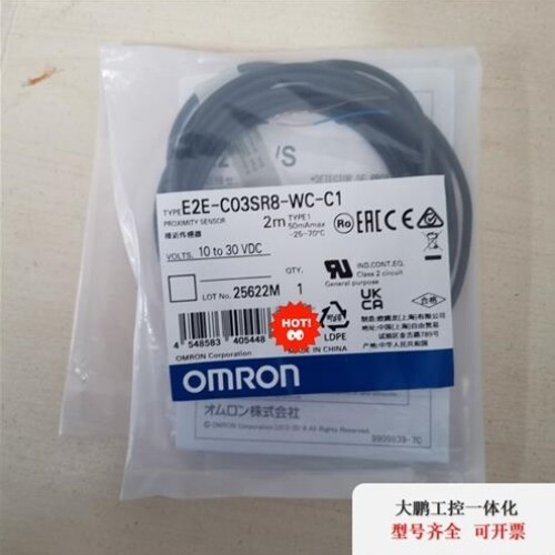 议价议价E2E-C03SR8-WC-C1 接近传感器